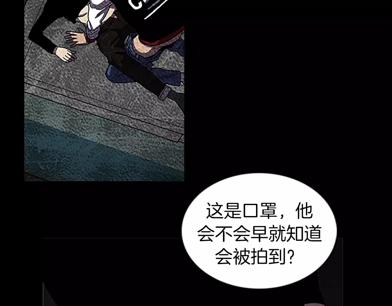 第42话 真面目41
