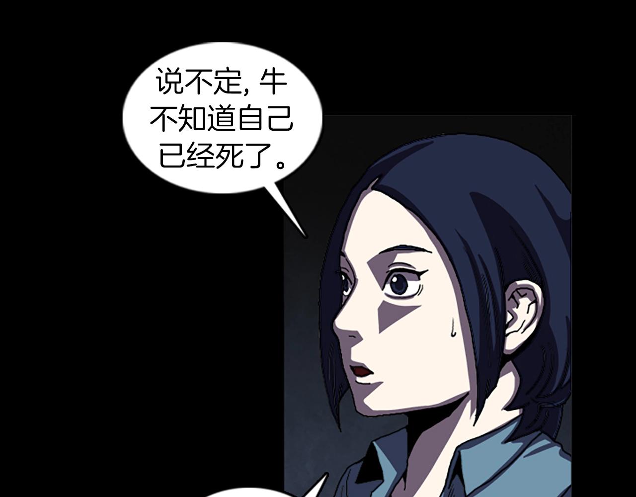 第48章 回忆61