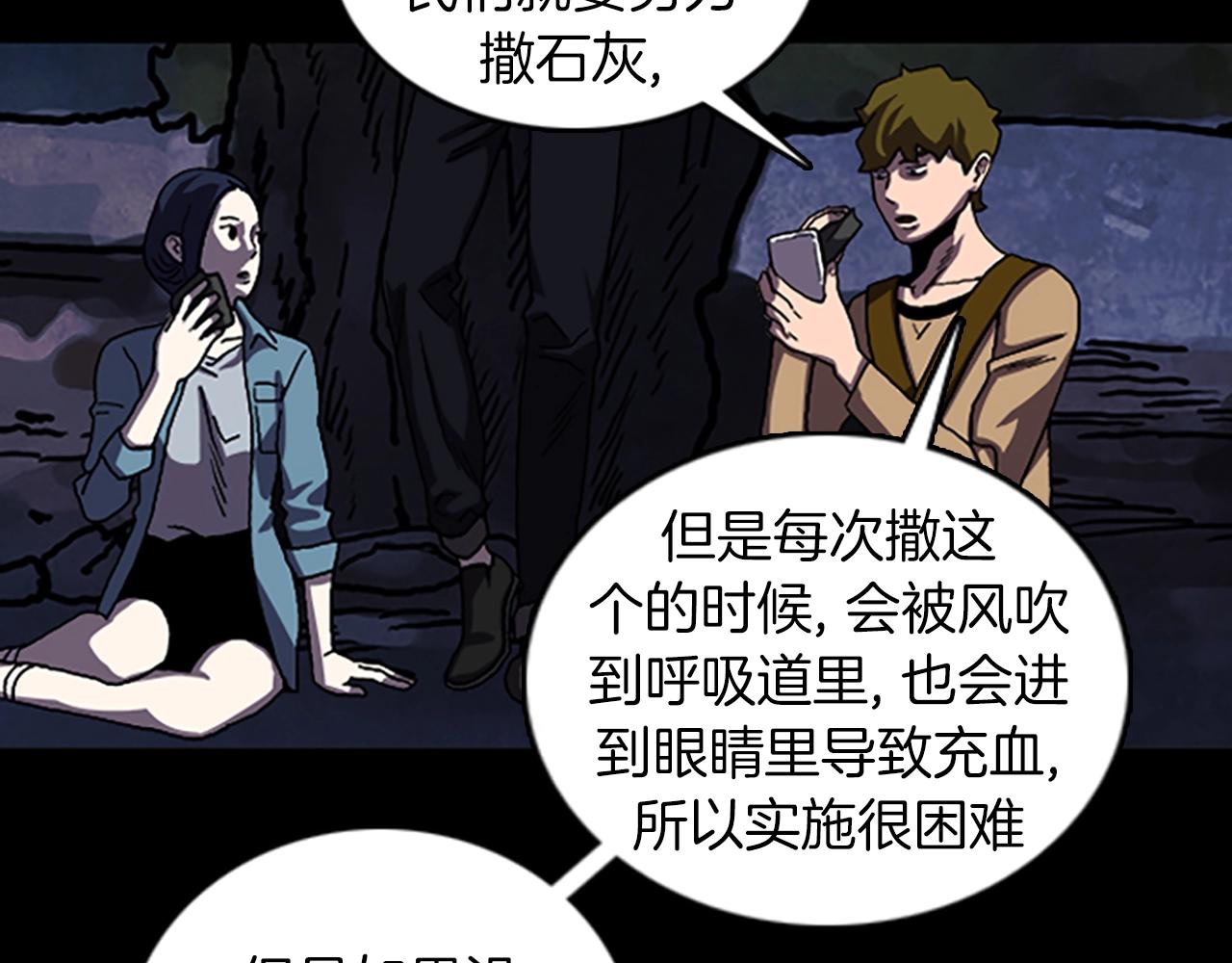 第48章 回忆76
