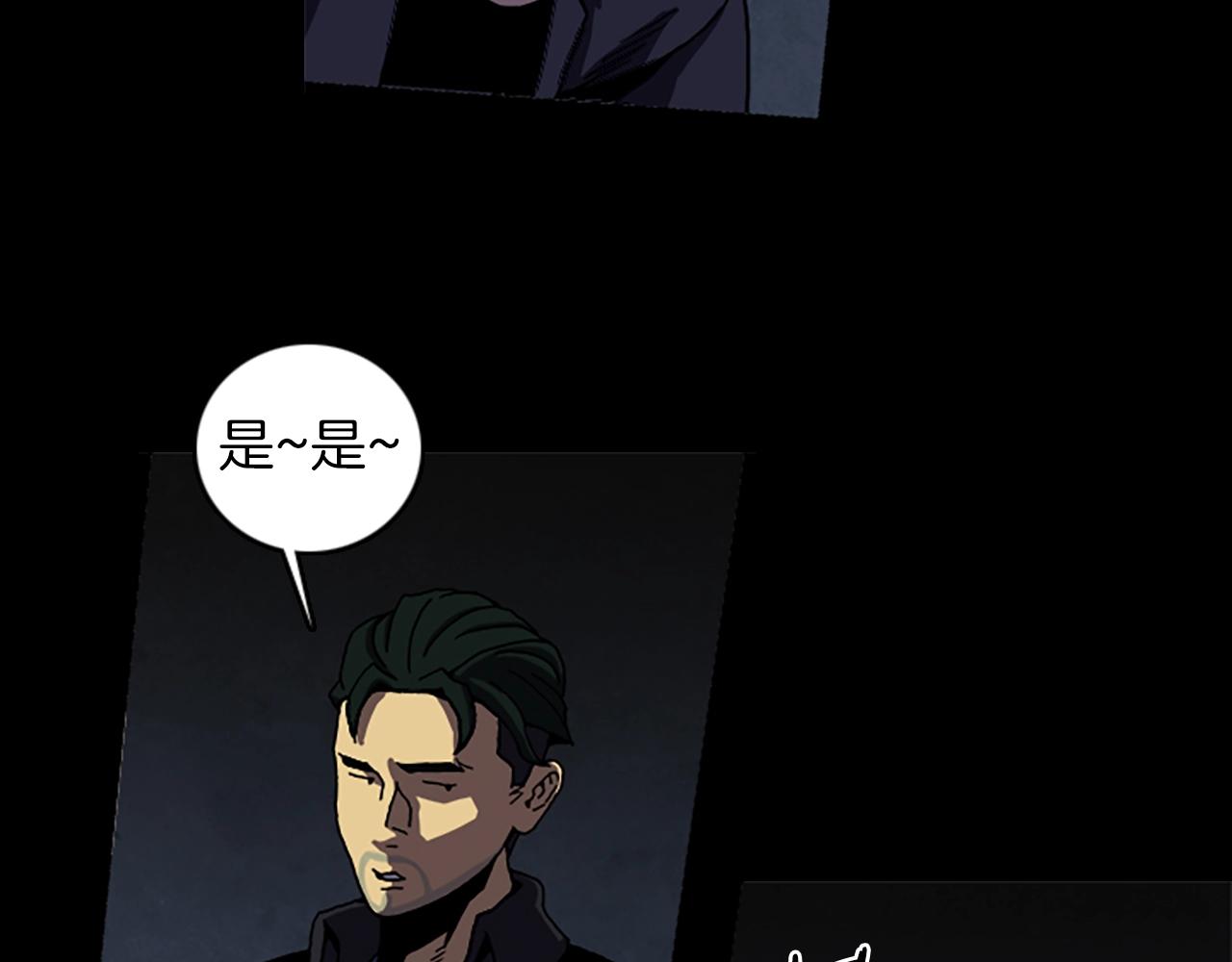 第50话 兽医16