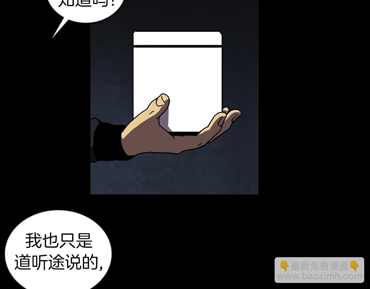 第50话 兽医29