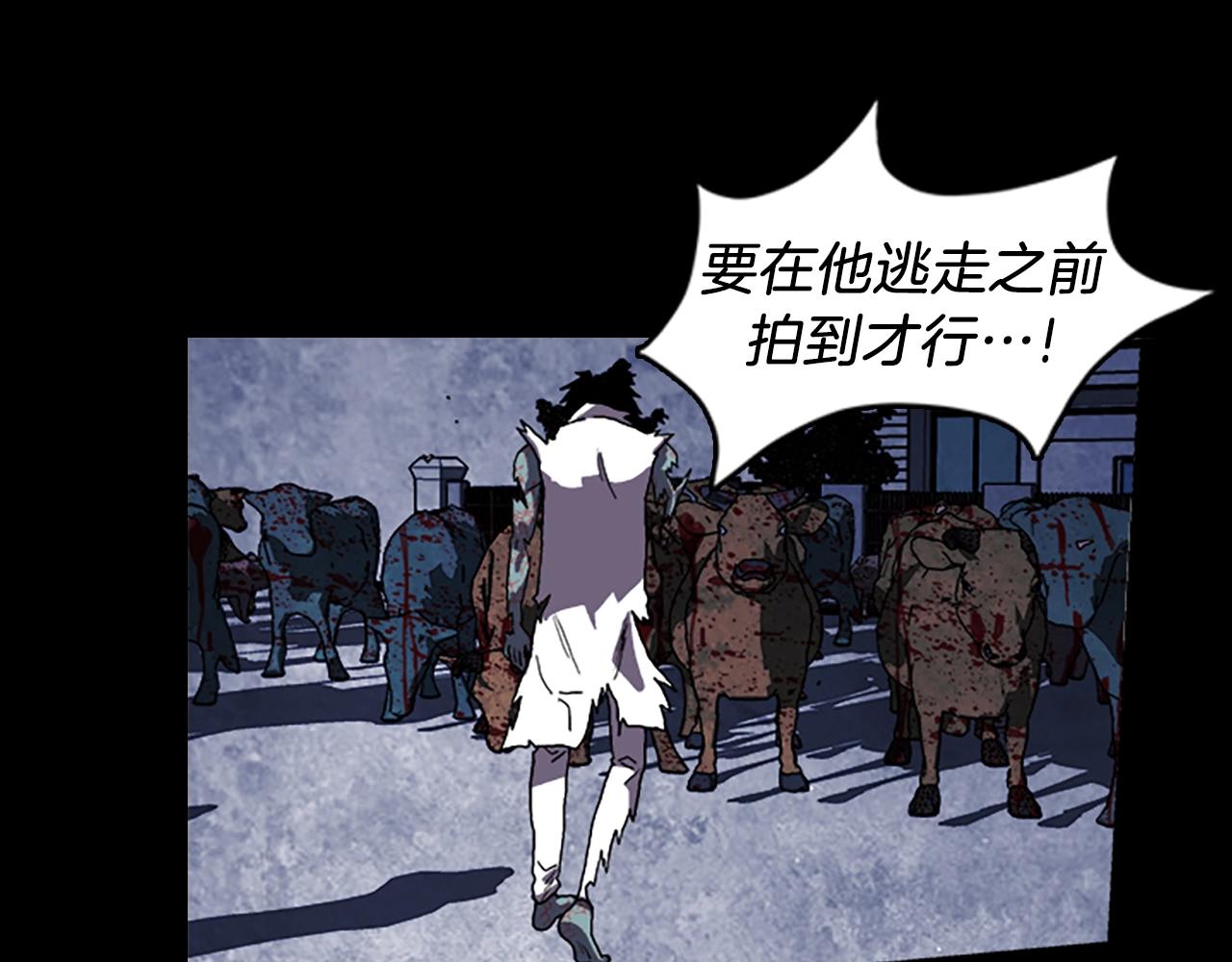 第50话 兽医3
