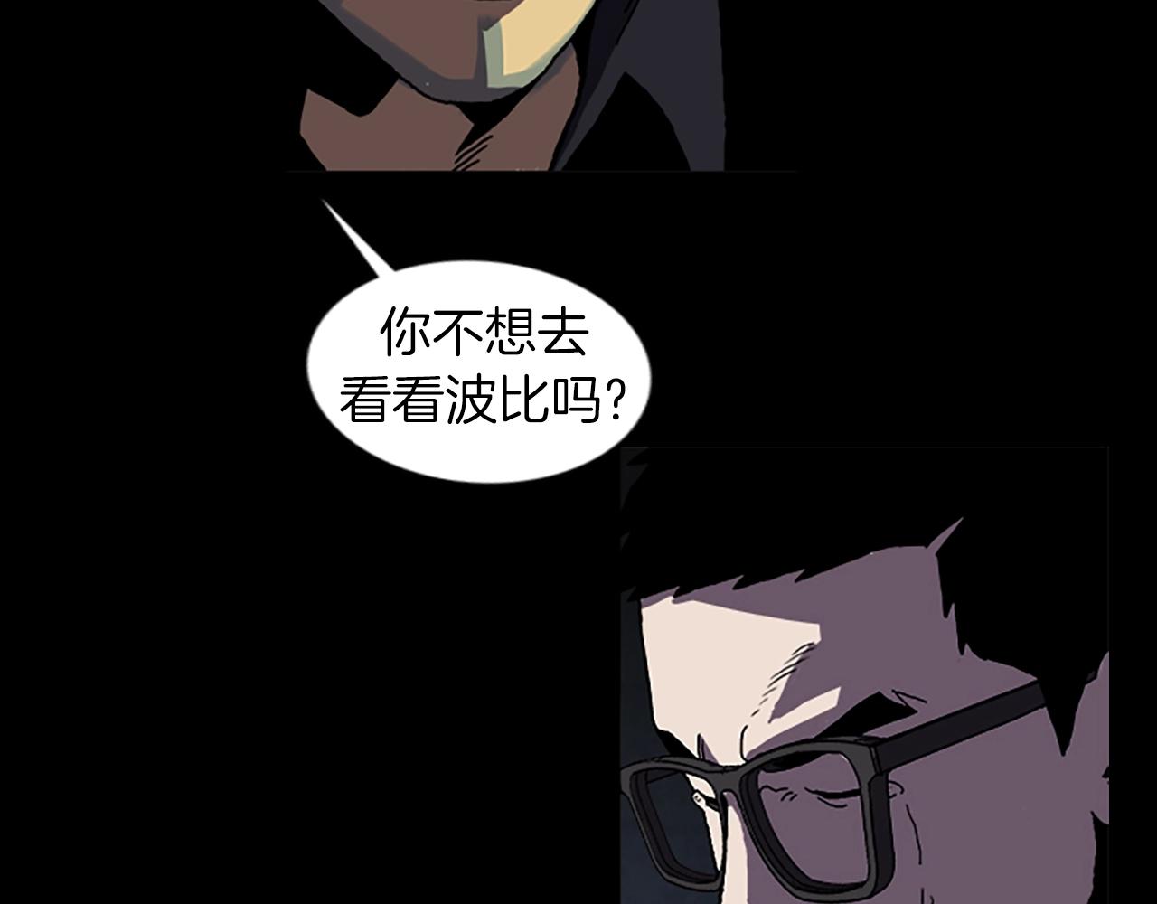 第50话 兽医35