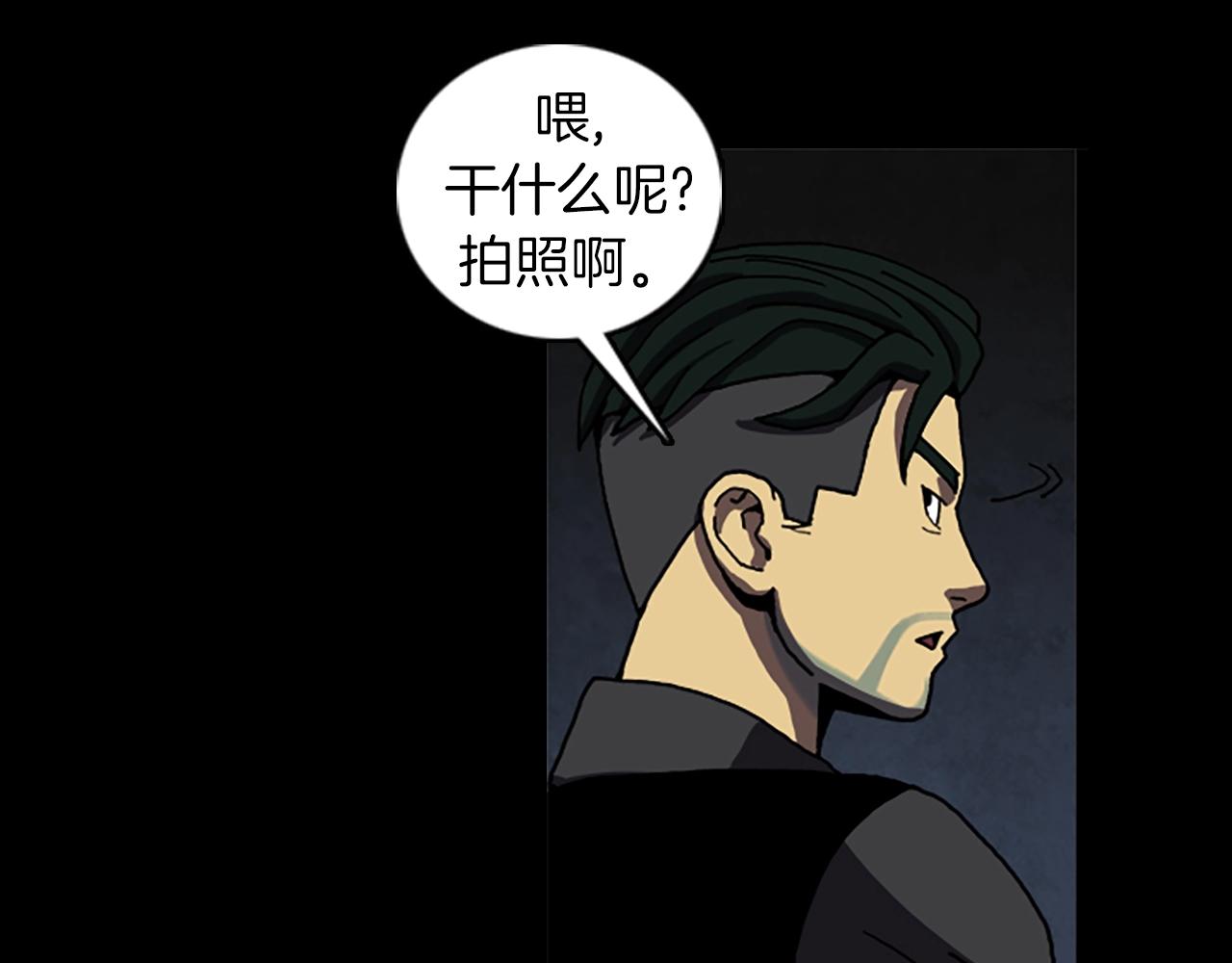 第50话 兽医39