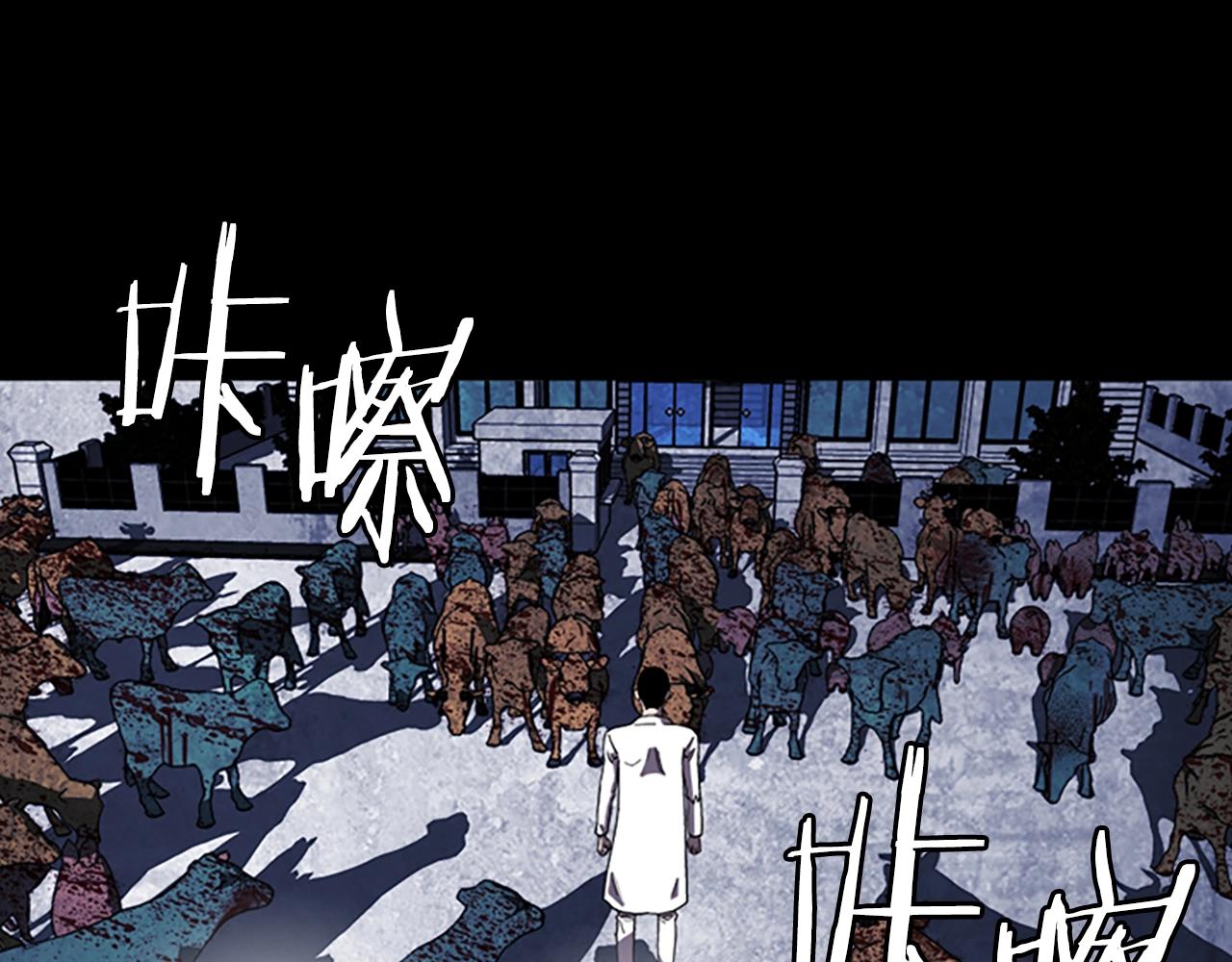 第50话 兽医42