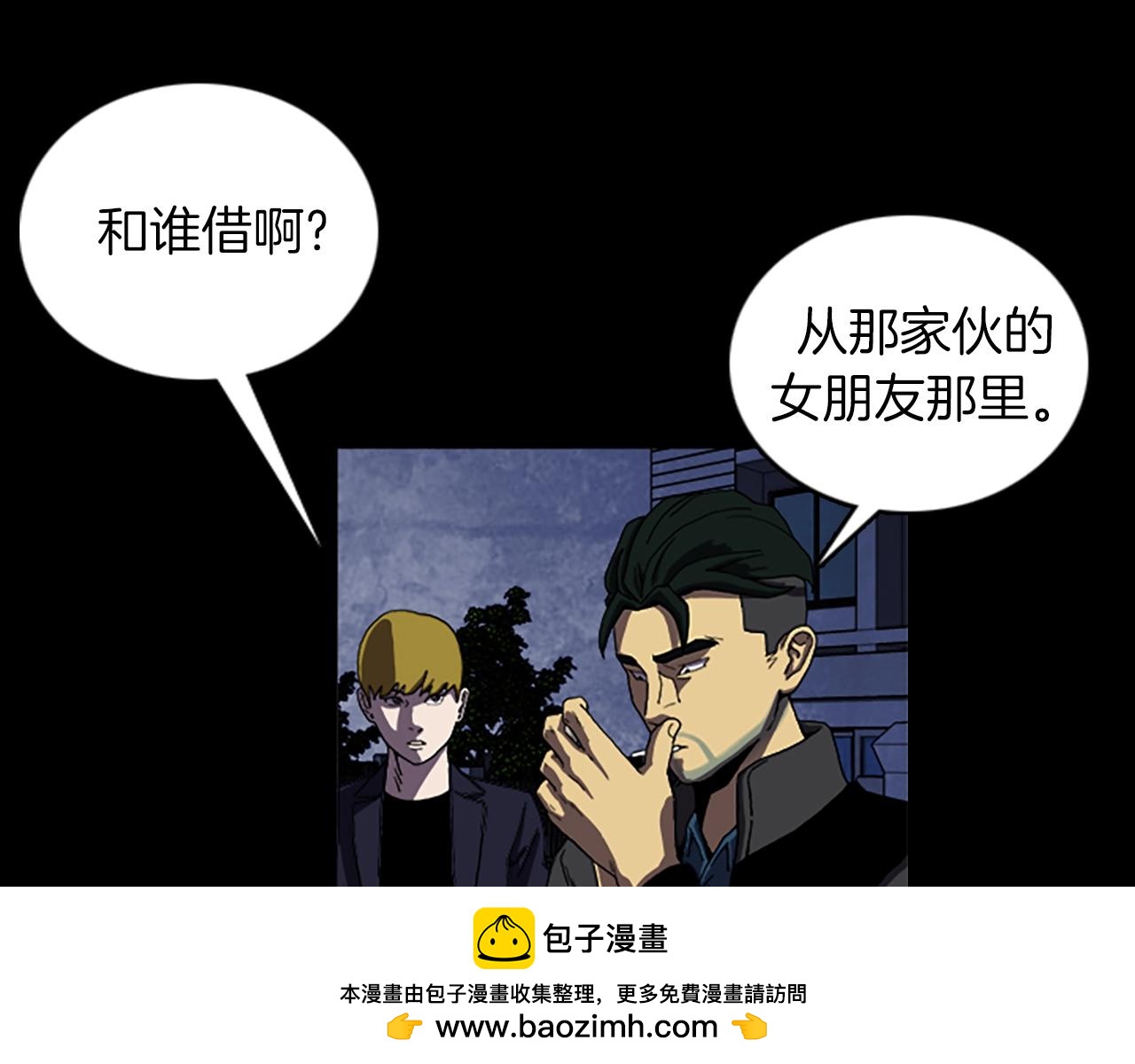 第50话 兽医49