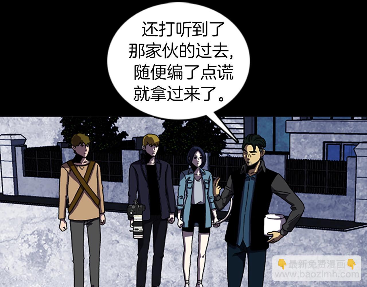 第50话 兽医55