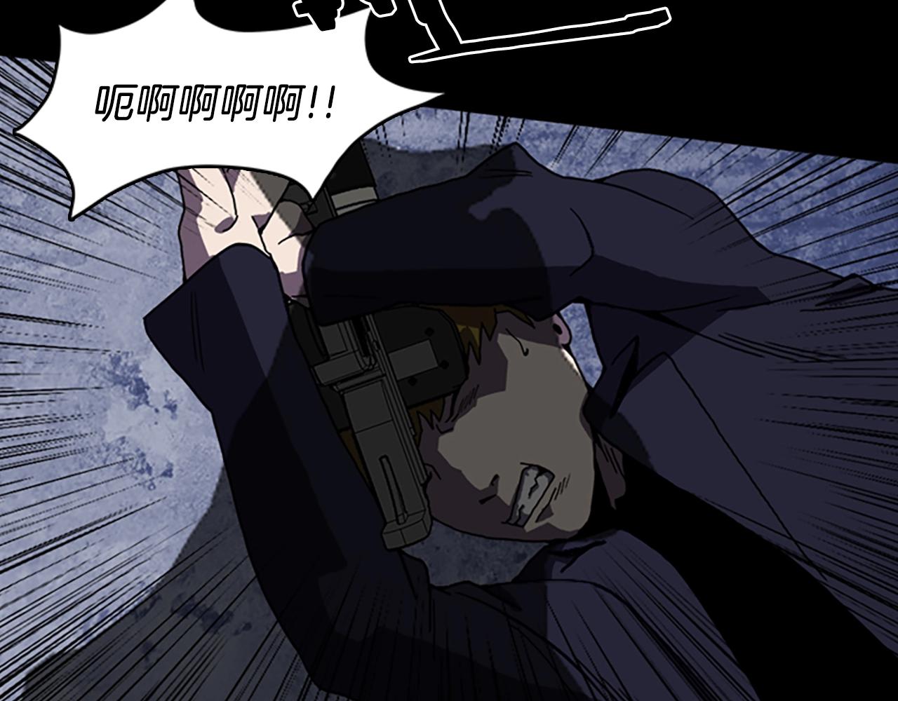 第50话 兽医7