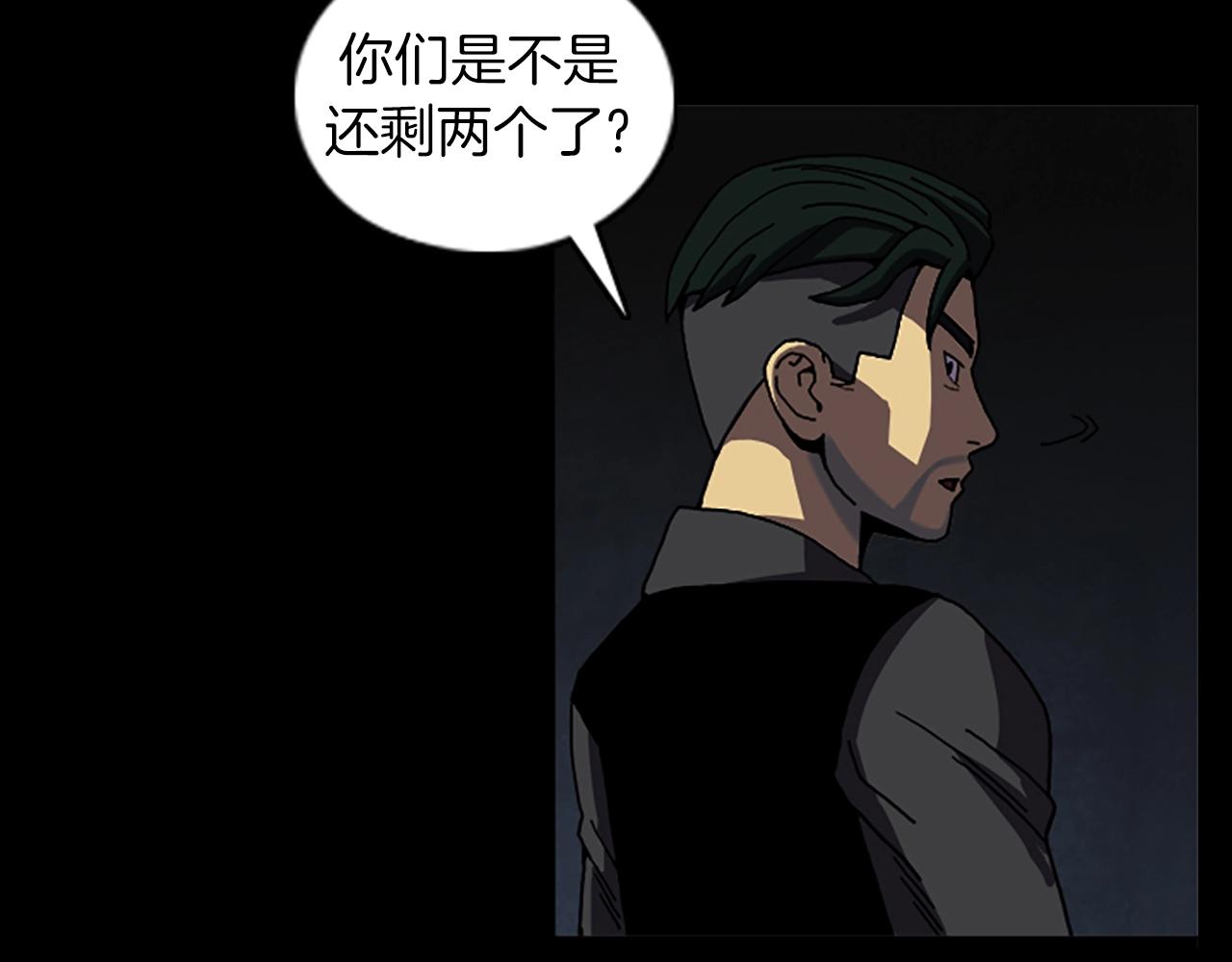 第50话 兽医74