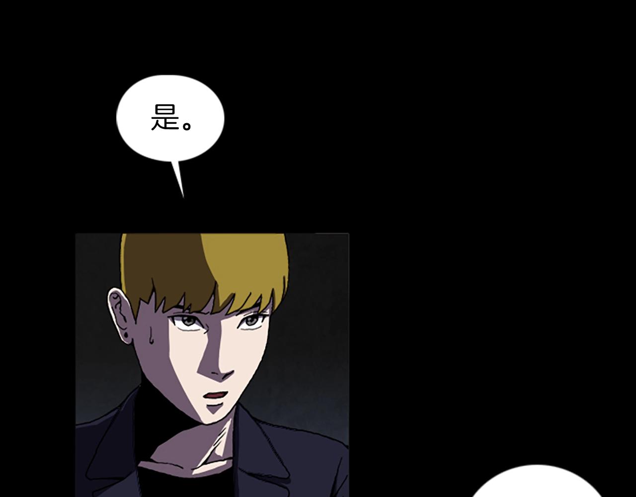 第50话 兽医75