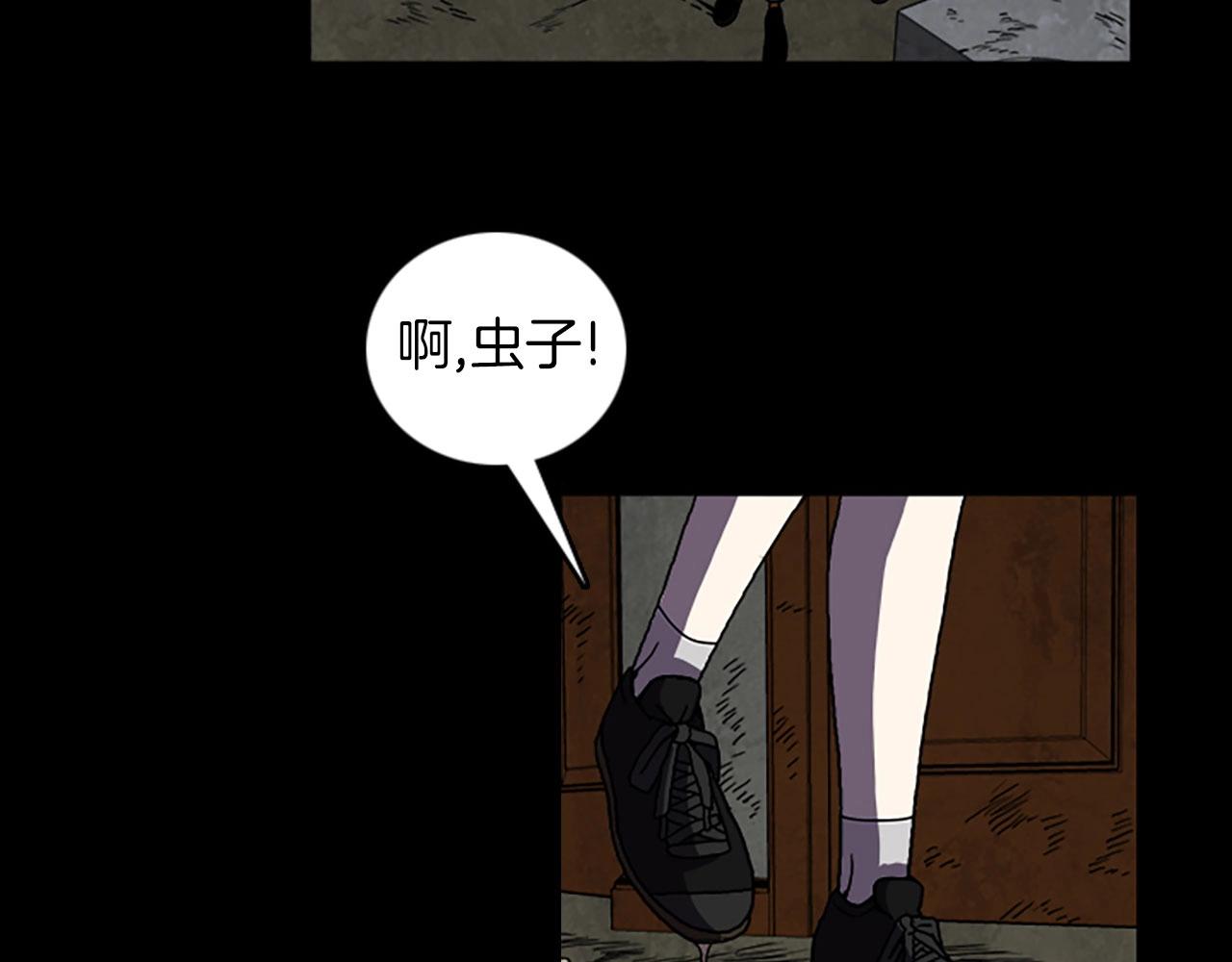 第52话 遗物52