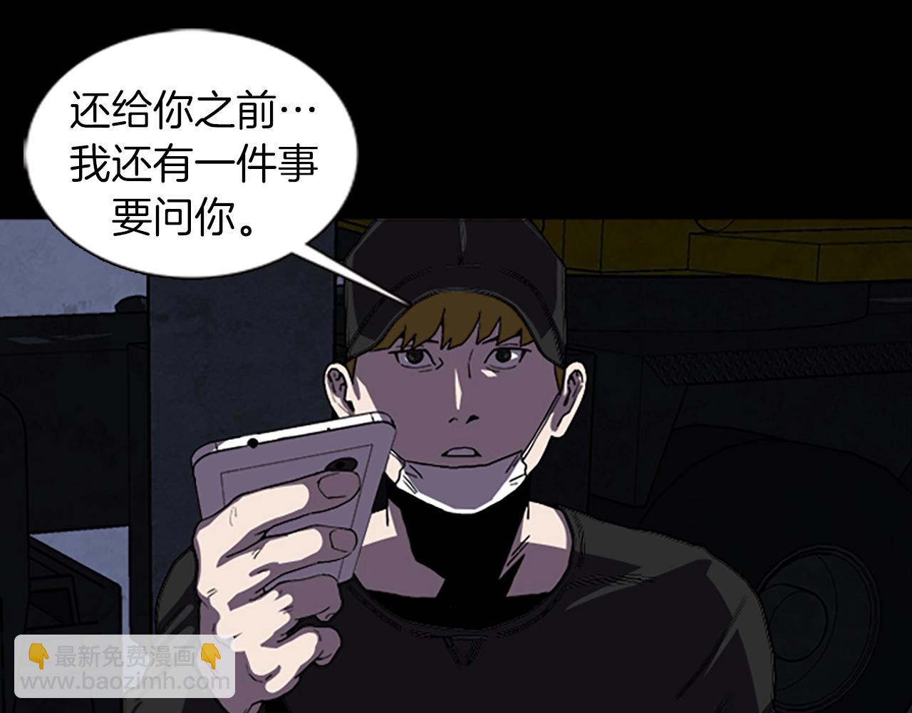 第58话 小心身后14