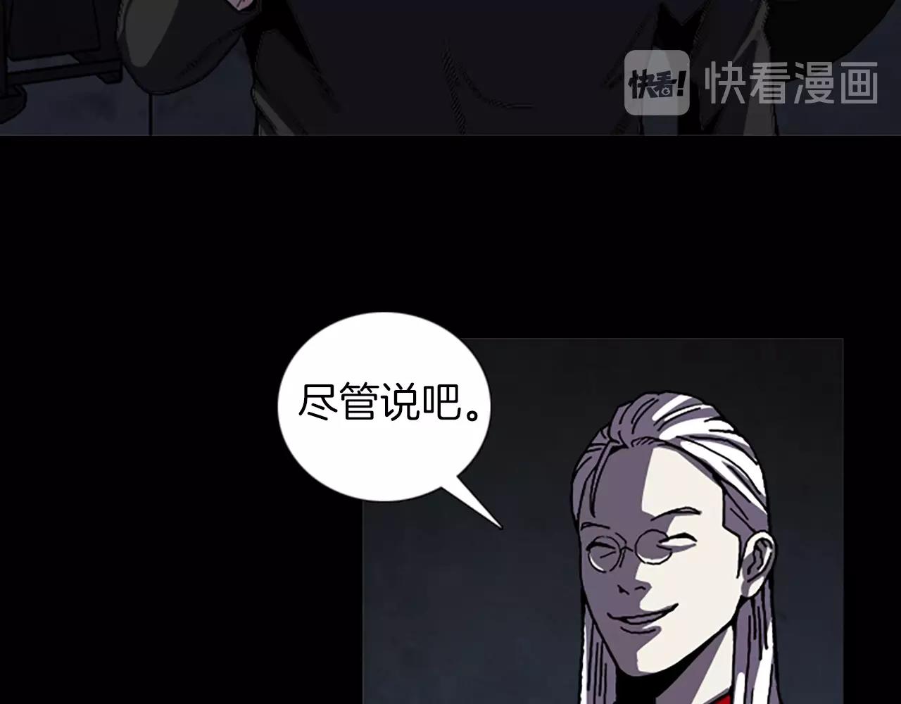 第58话 小心身后15