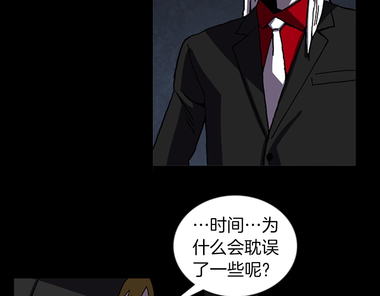 第58话 小心身后16