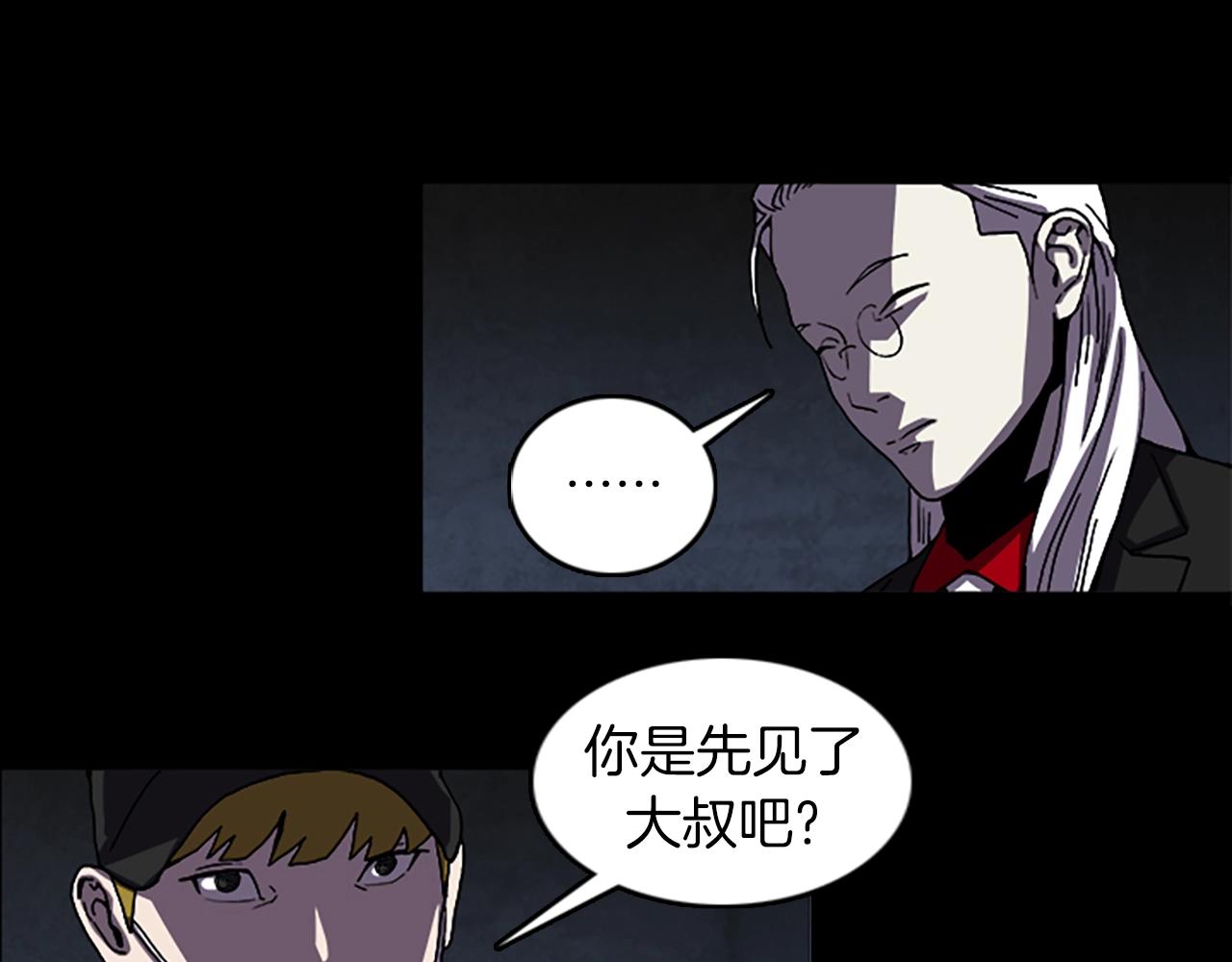 第58话 小心身后20