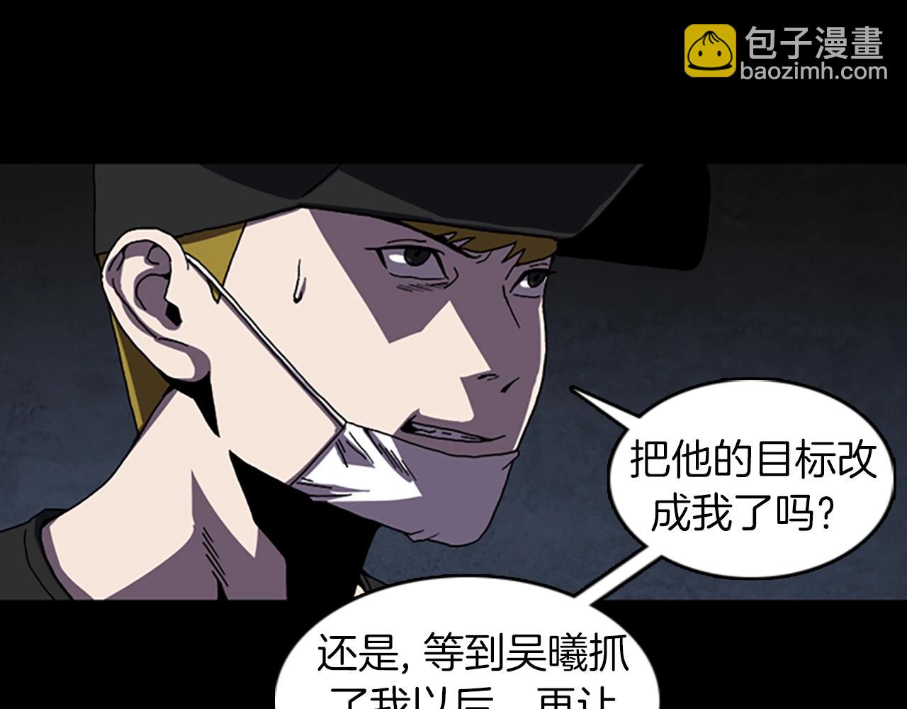 第58话 小心身后26