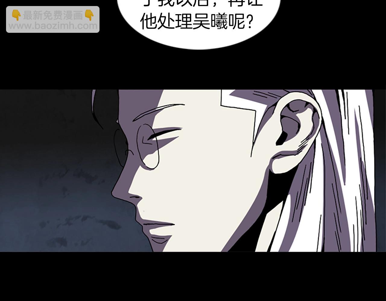第58话 小心身后27