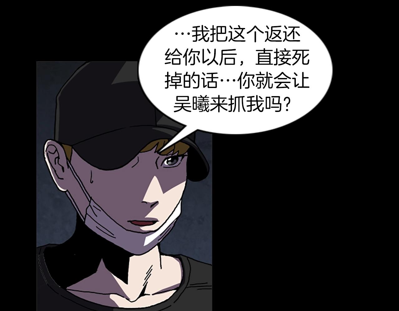 第58话 小心身后3