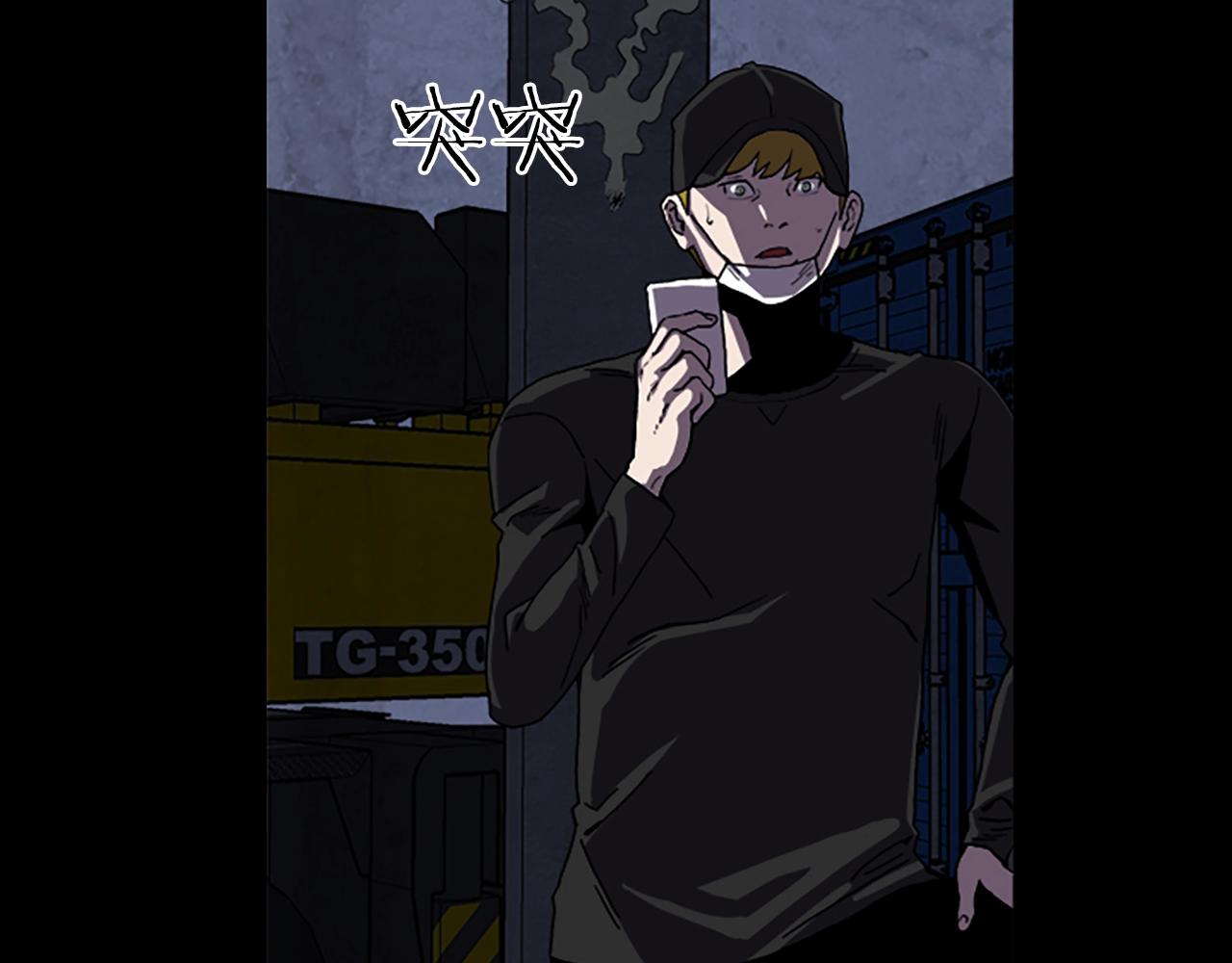 第58话 小心身后30