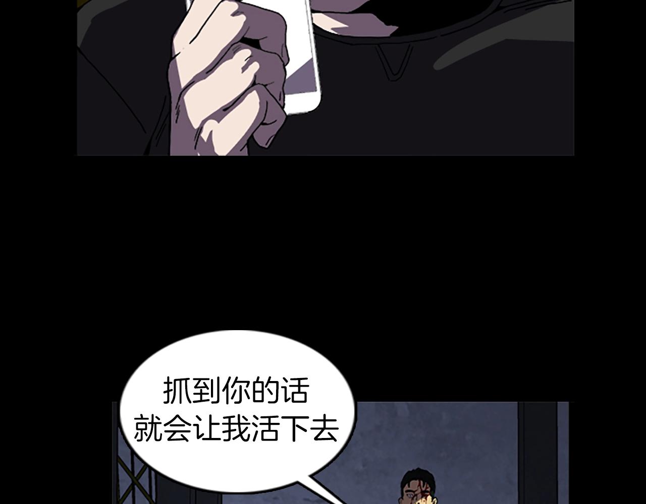 第58话 小心身后33