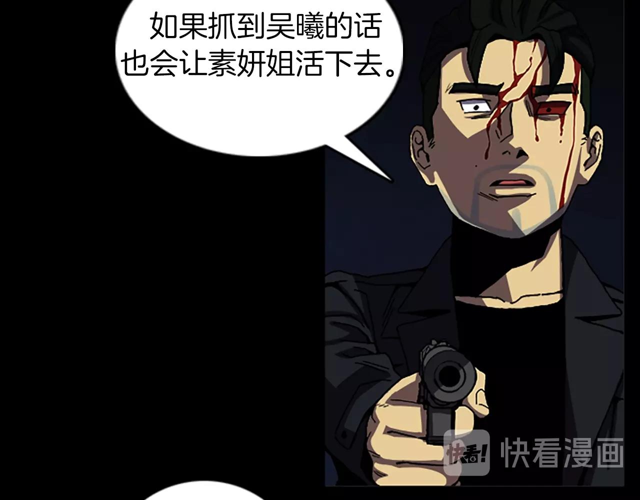 第58话 小心身后35