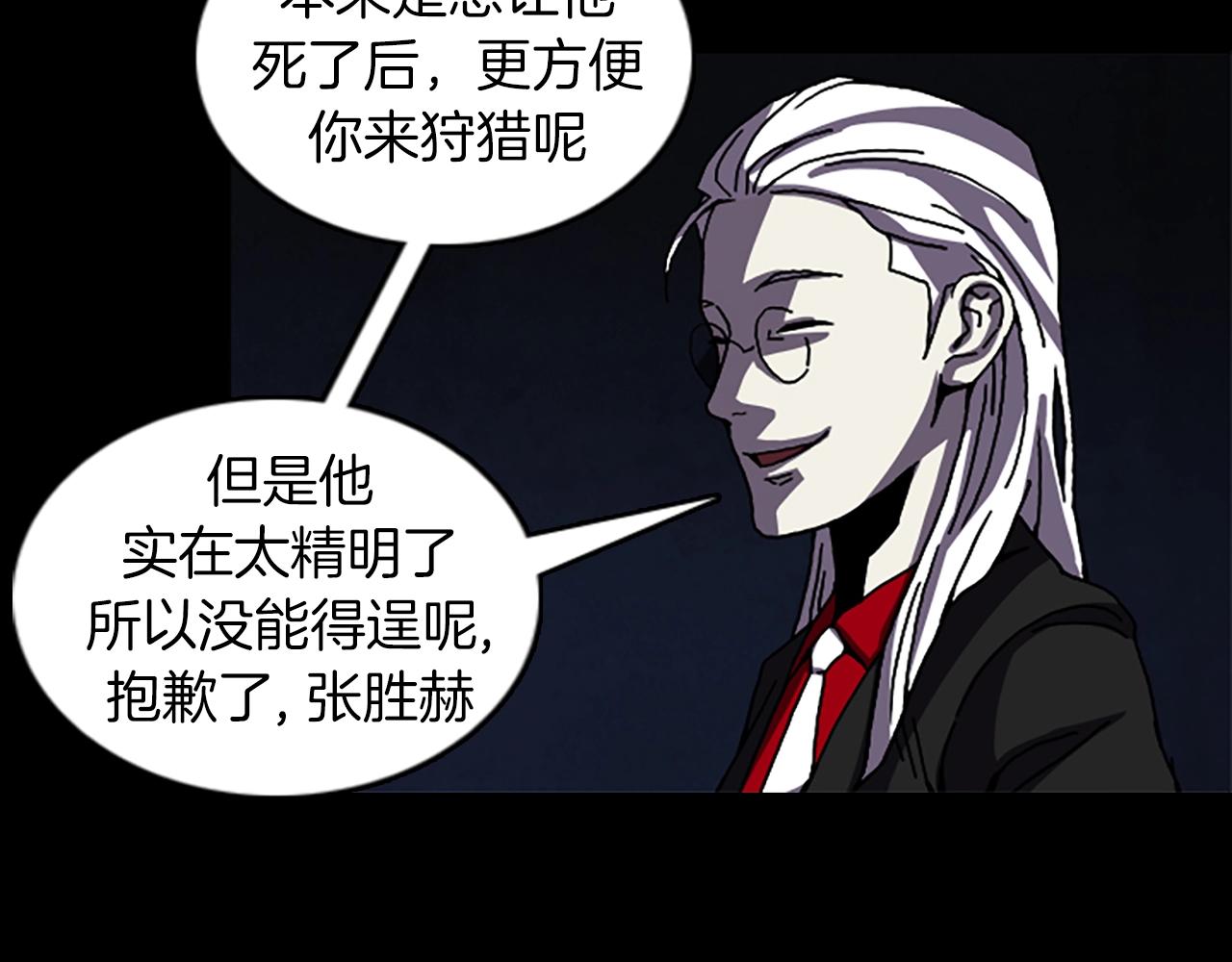 第58话 小心身后39