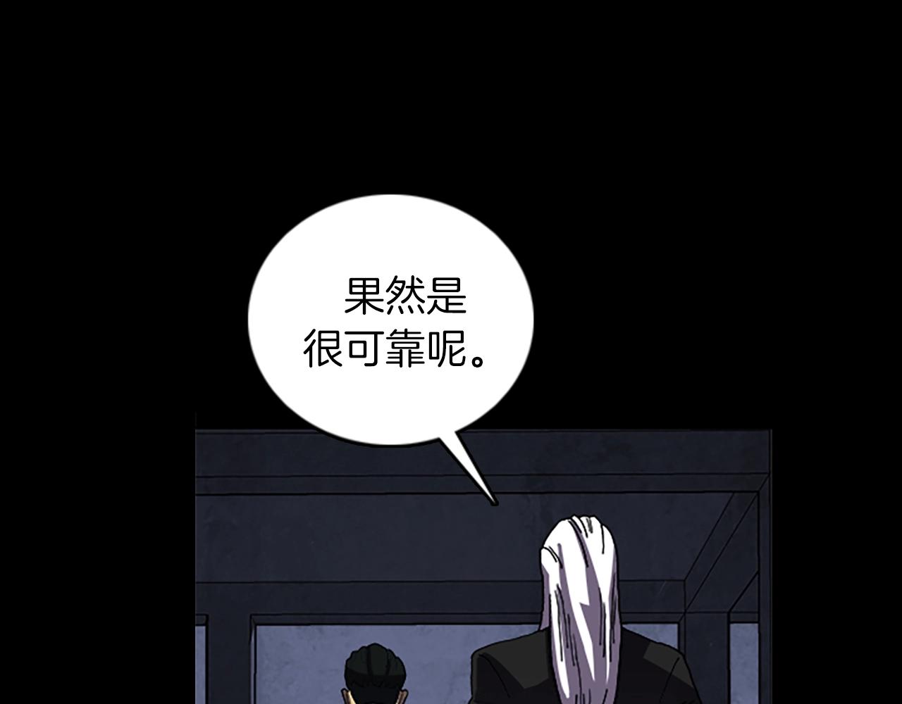 第58话 小心身后41