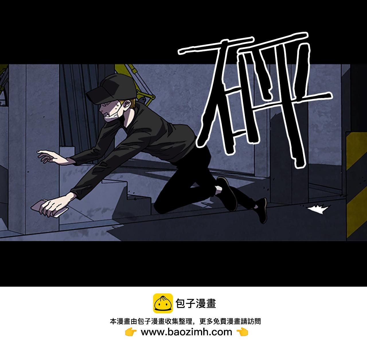 第58话 小心身后49