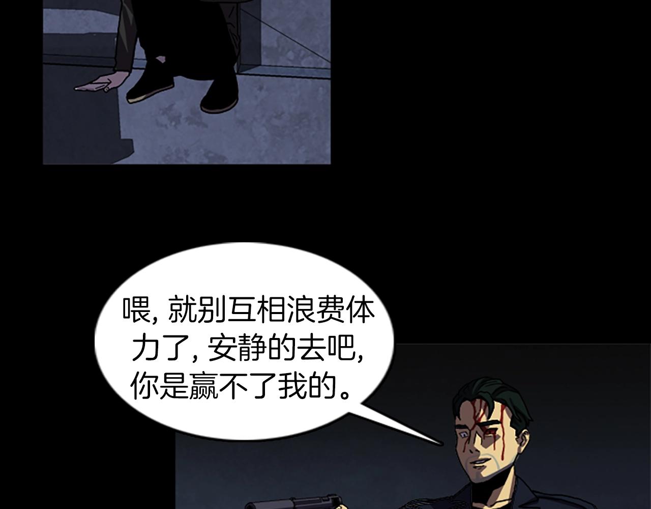 第58话 小心身后55