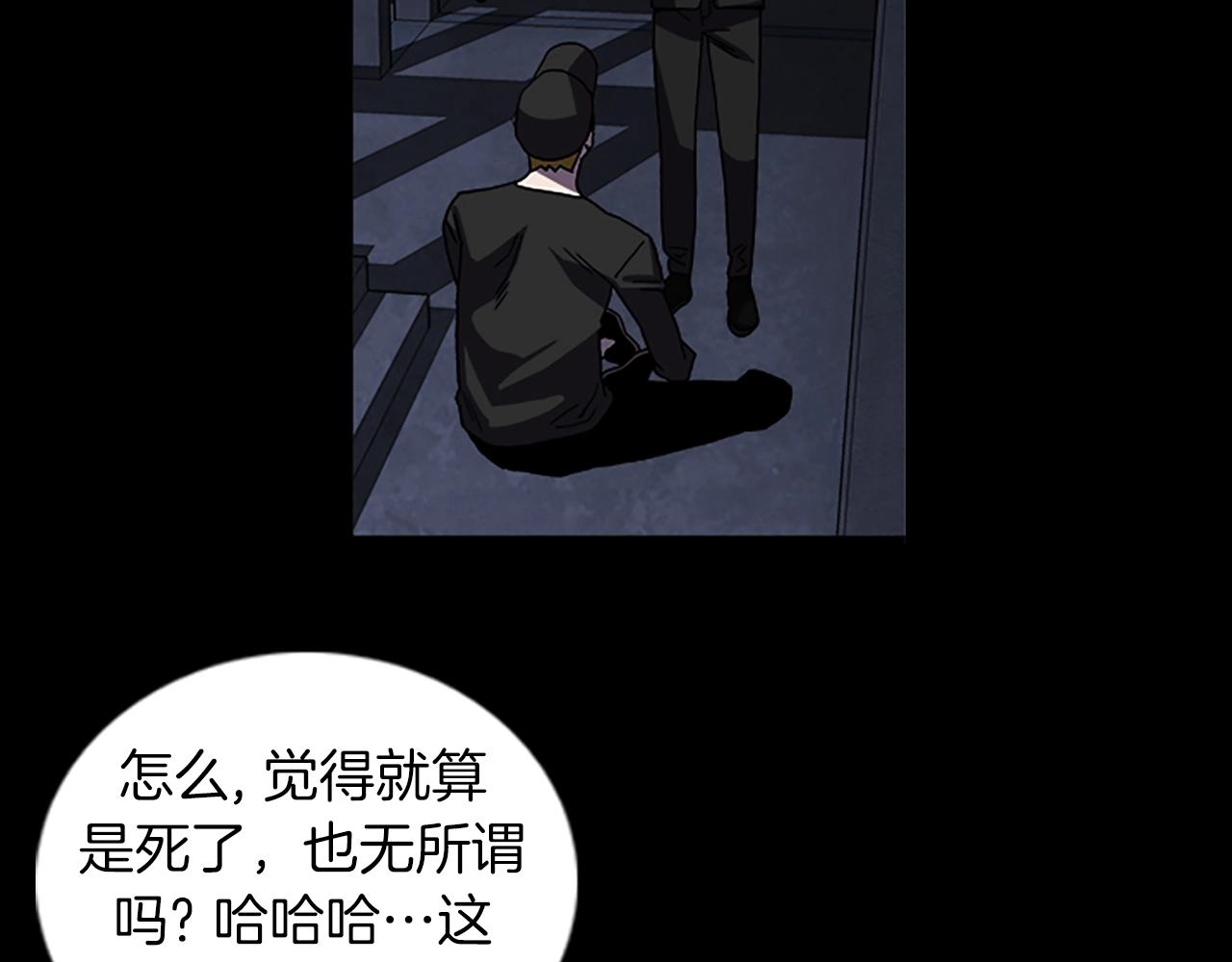 第58话 小心身后6