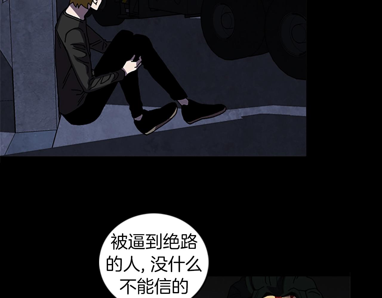 第58话 小心身后61