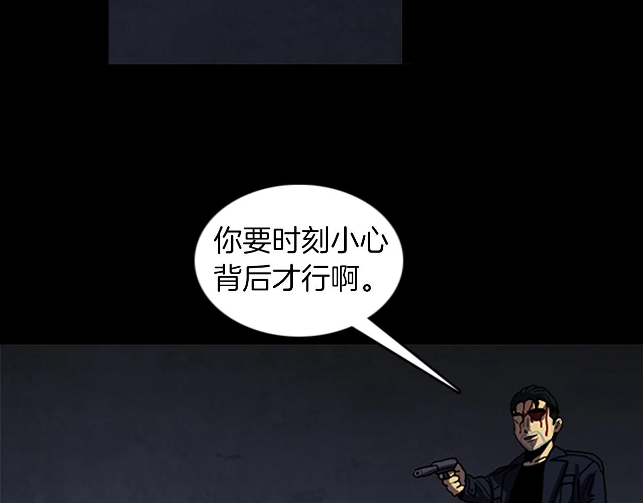 第58话 小心身后72