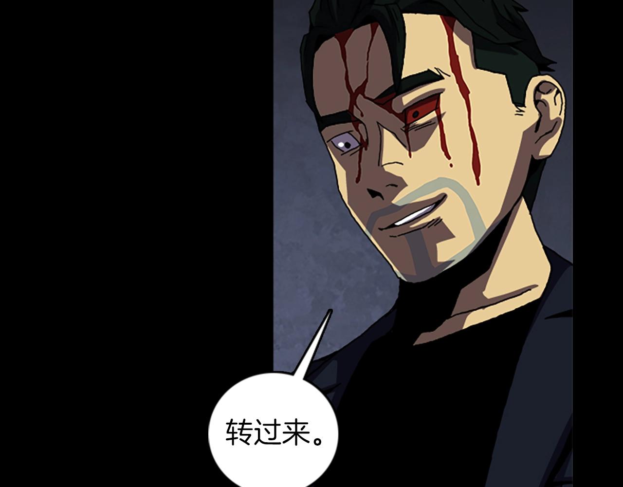 第58话 小心身后75
