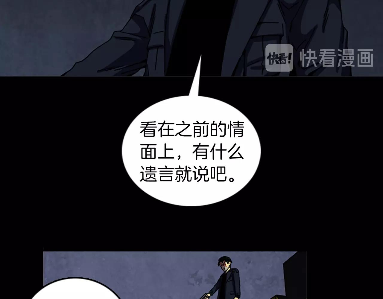 第58话 小心身后79