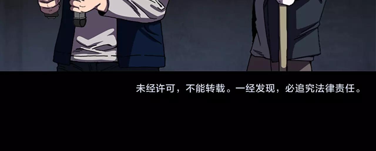第58话 小心身后89
