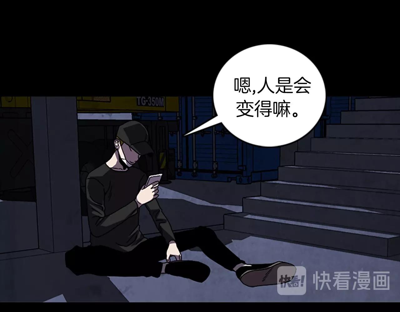 第58话 小心身后9