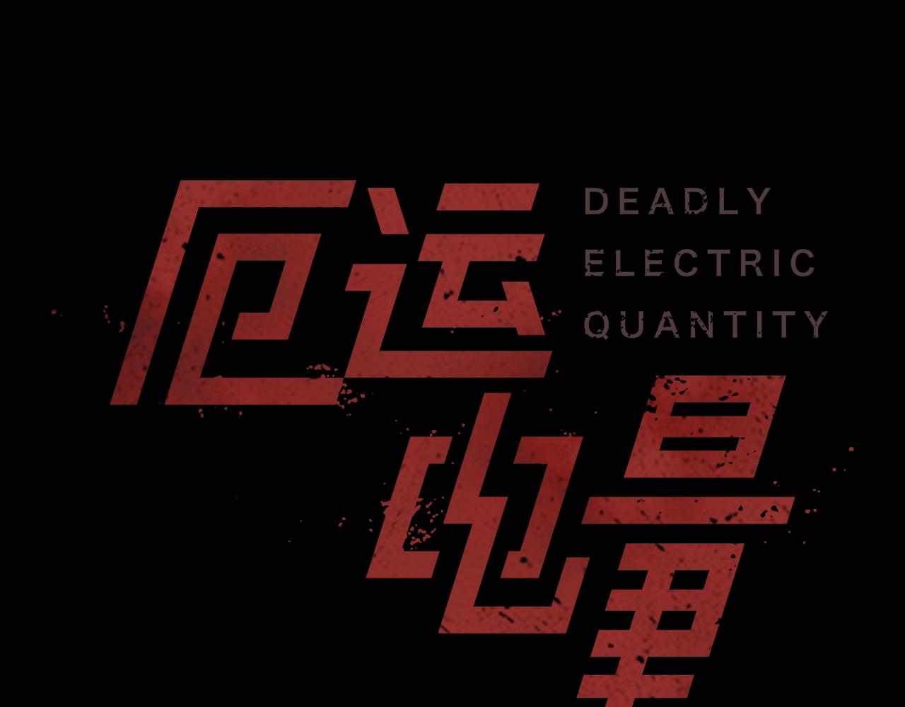 第59话 吴曦0