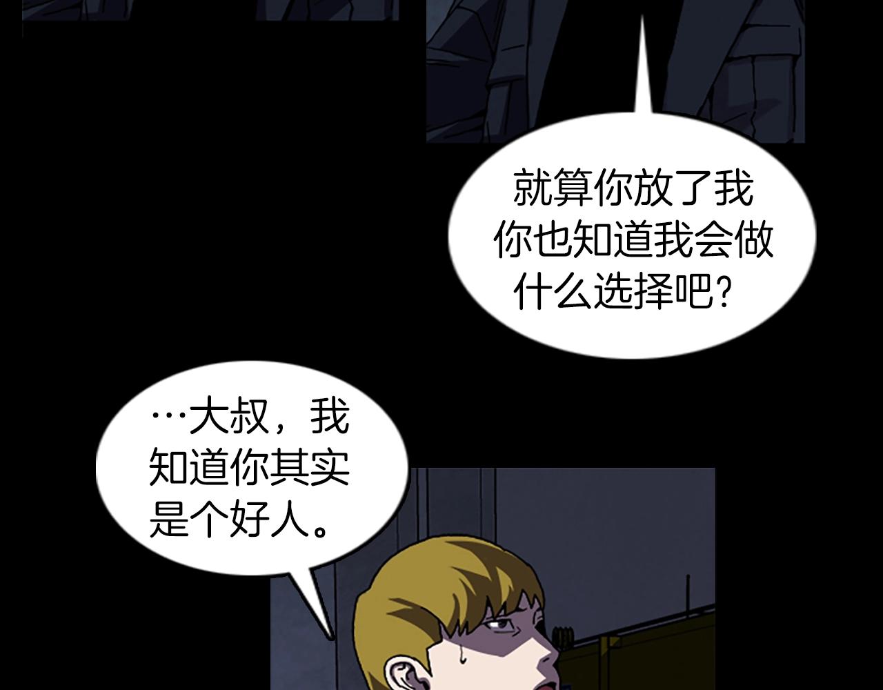第59话 吴曦21