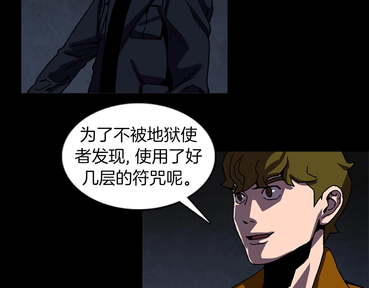 第59话 吴曦4