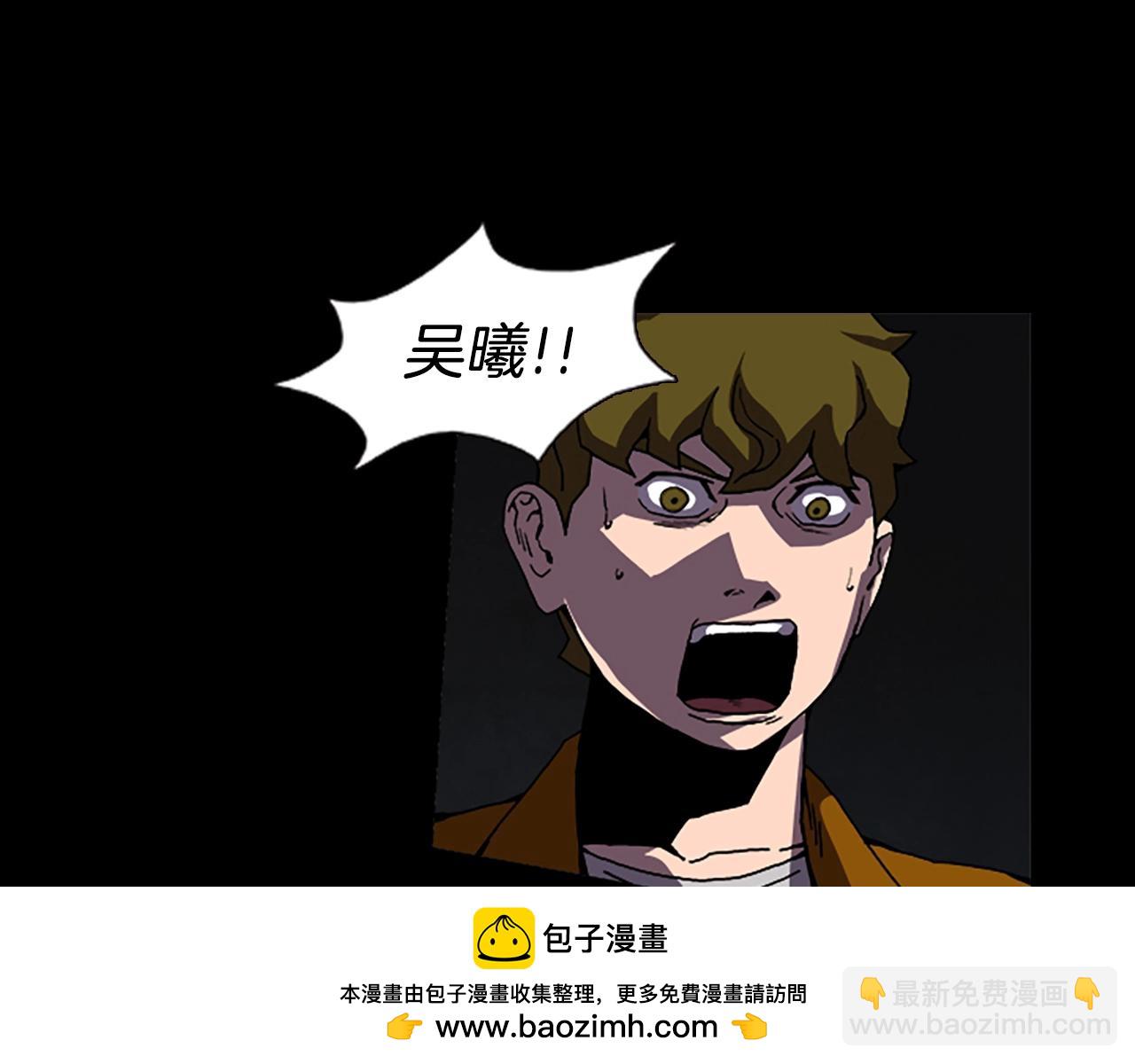 第59话 吴曦49