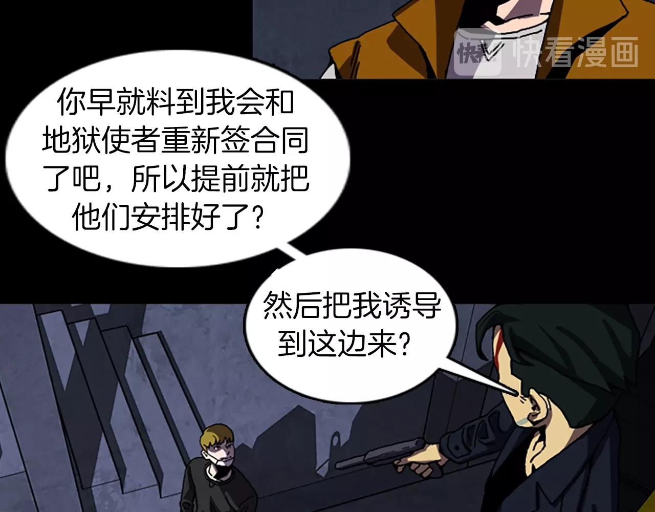 第59话 吴曦5