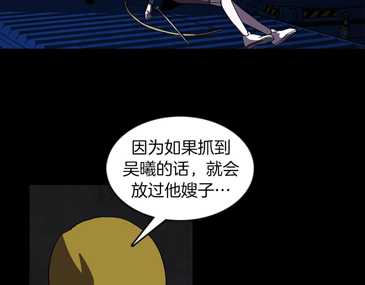 第59话 吴曦60