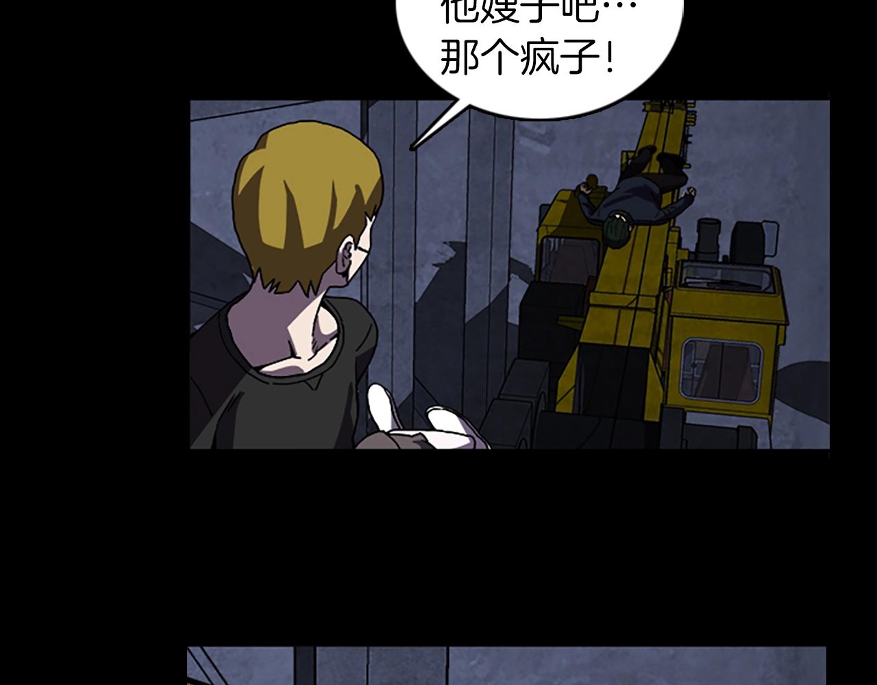 第59话 吴曦62