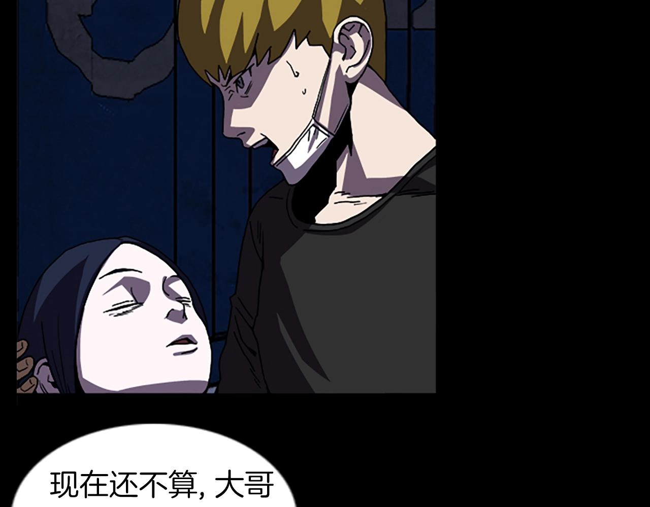 第59话 吴曦67