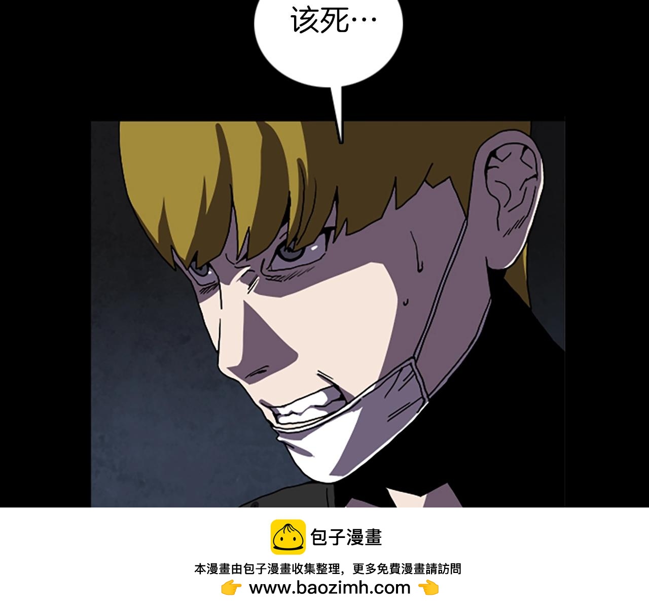 第59话 吴曦69