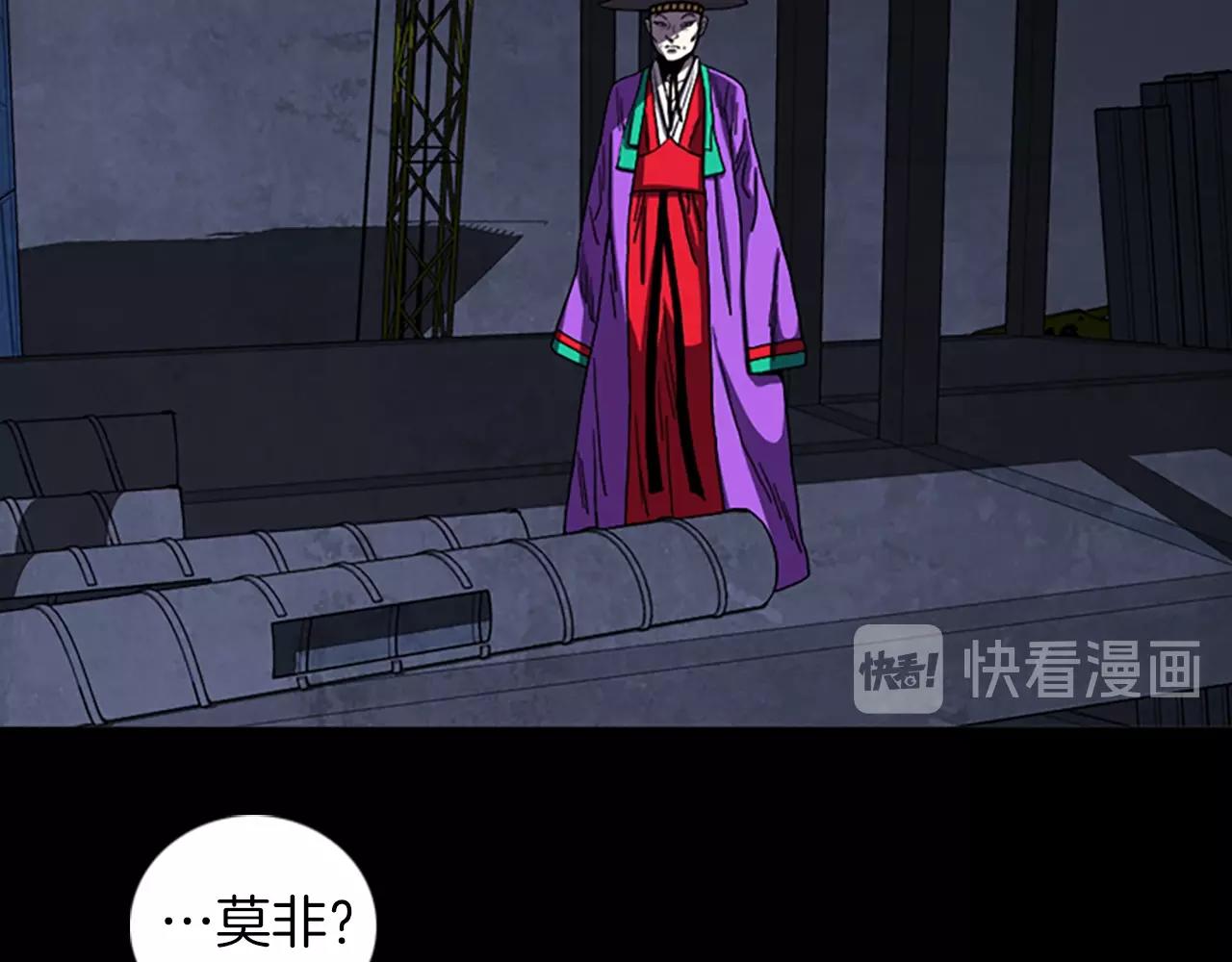 第59话 吴曦79