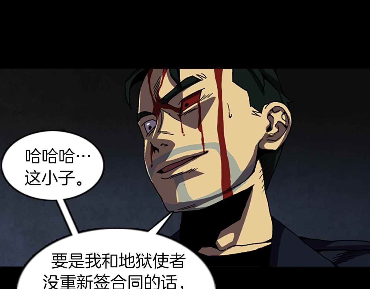 第59话 吴曦8