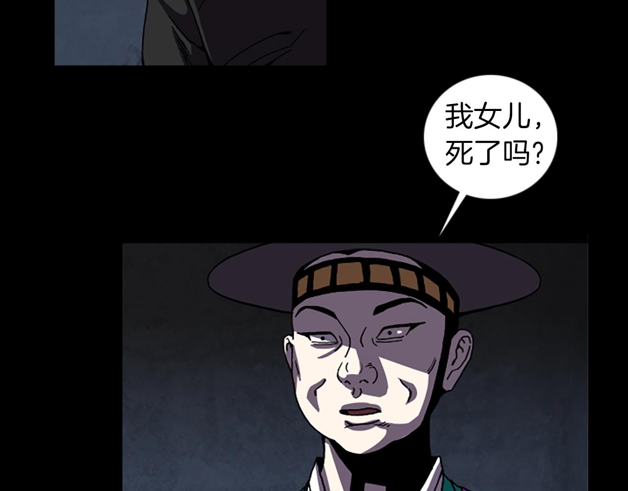 第59话 吴曦81