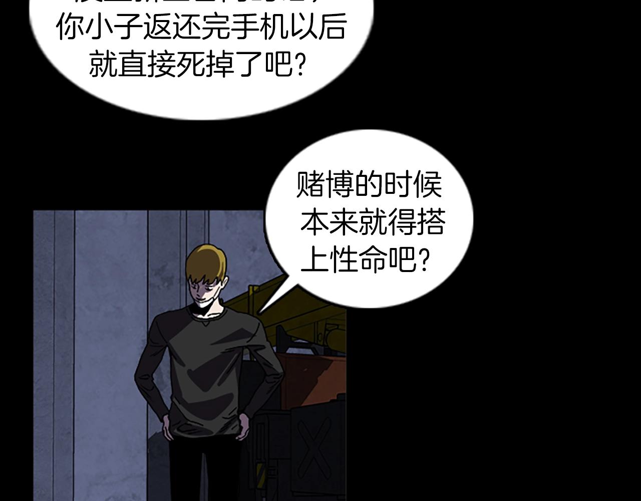 第59话 吴曦9