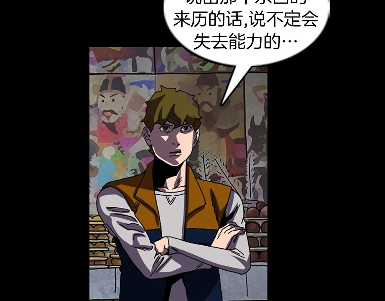 第59话 吴曦91